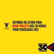 Definida relatora para novo projeto das 30 horas para psicólogas (os)