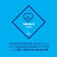 Comissão de Saúde discute demandas da área clínica